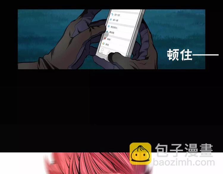 第17话 黑历史(1/2)-第19话