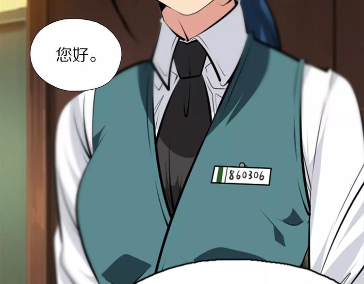 第19话 武格测试开始(1/2)-第21话