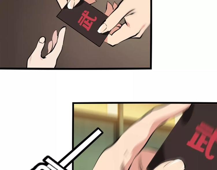 第19话 武格测试开始(1/2)-第21话