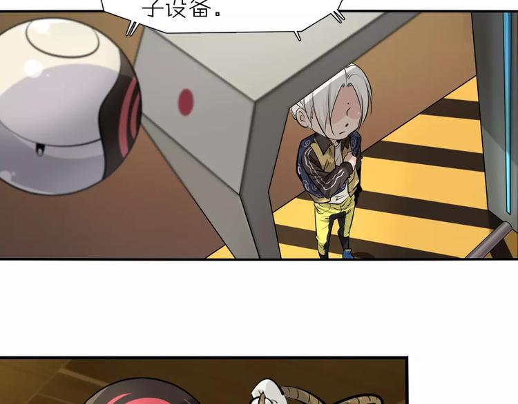 第19话 武格测试开始(1/2)-第21话