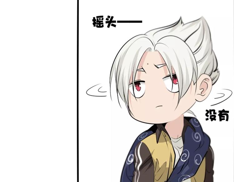 第19话 武格测试开始(1/2)-第21话