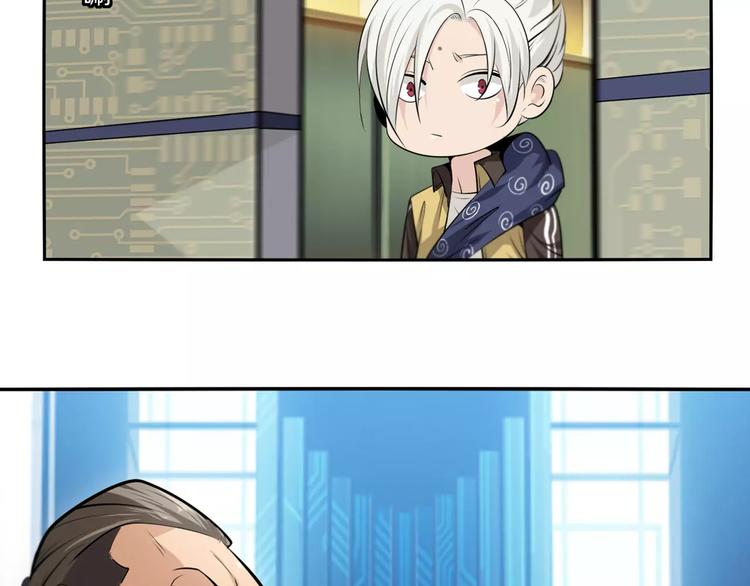 第19话 武格测试开始(1/2)-第21话