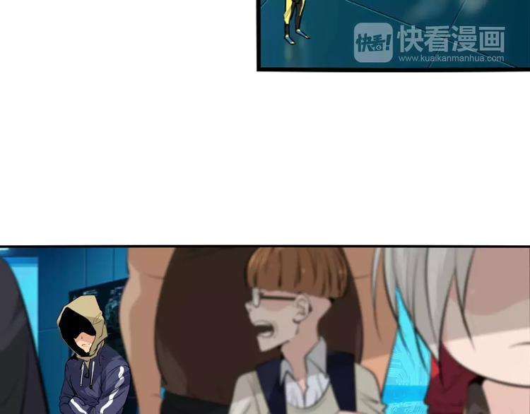 第19话 武格测试开始(1/2)-第21话