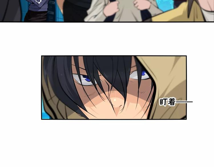 第19话 武格测试开始(1/2)-第21话