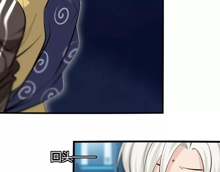 第19话 武格测试开始(1/2)-第21话