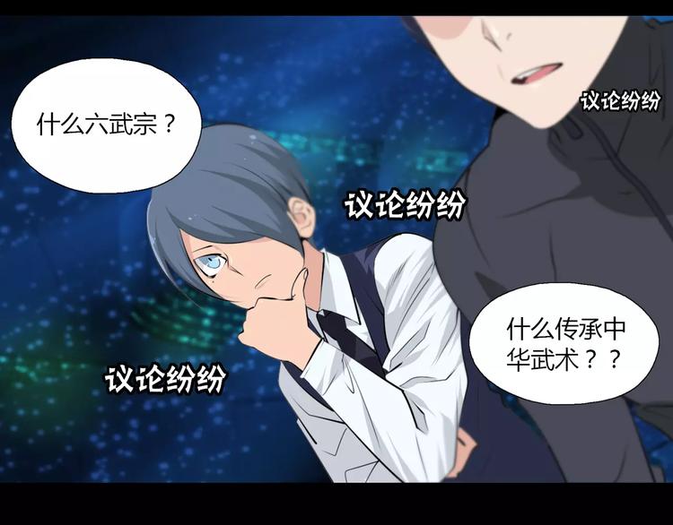 第21话 神秘之门(1/2)-第23话