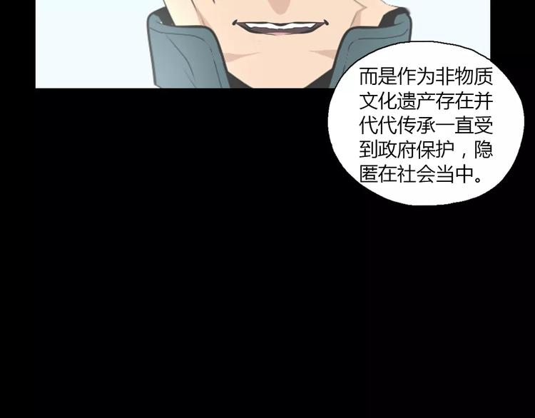 第21话 神秘之门(1/2)-第23话