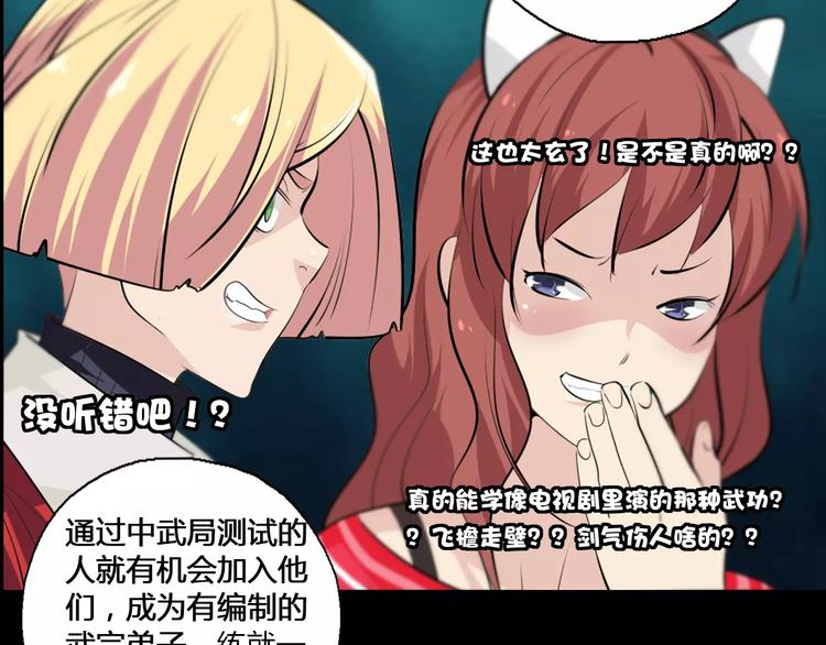 第21话 神秘之门(1/2)-第23话