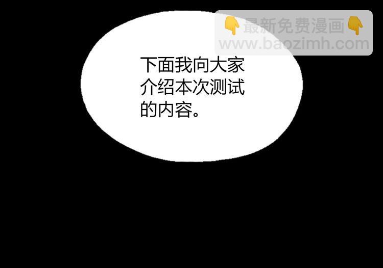 第21话 神秘之门(1/2)-第23话