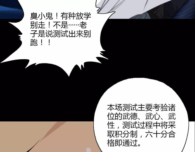 第21话 神秘之门(1/2)-第23话