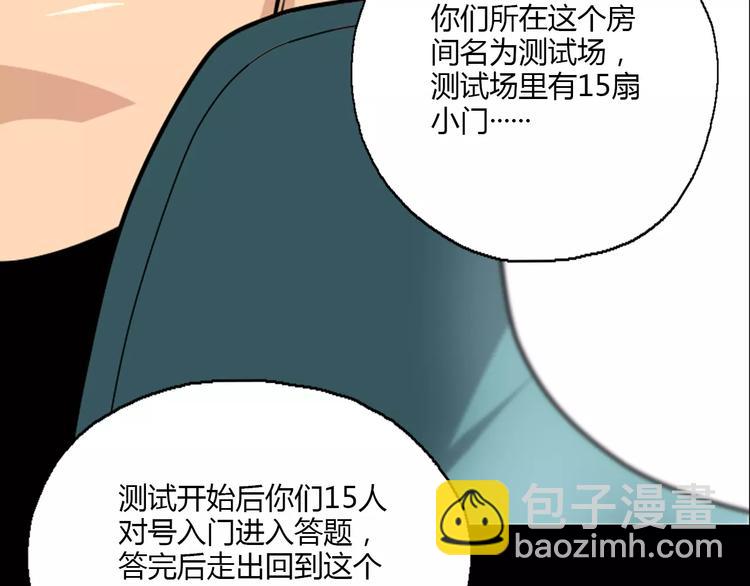 第21话 神秘之门(1/2)-第23话