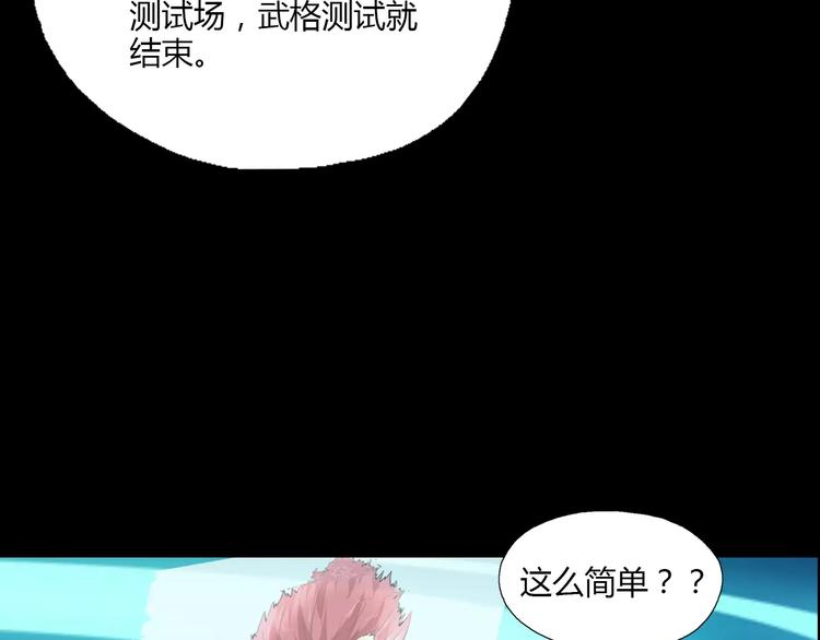 第21话 神秘之门(1/2)-第23话