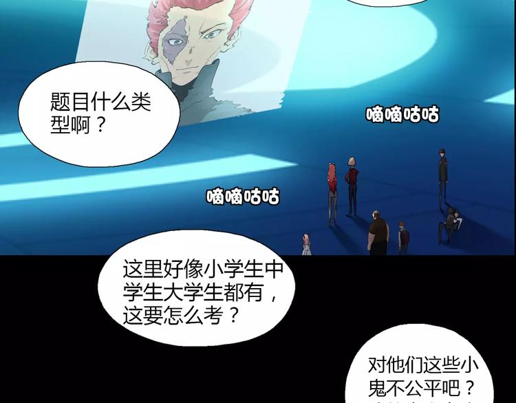 第21话 神秘之门(1/2)-第23话