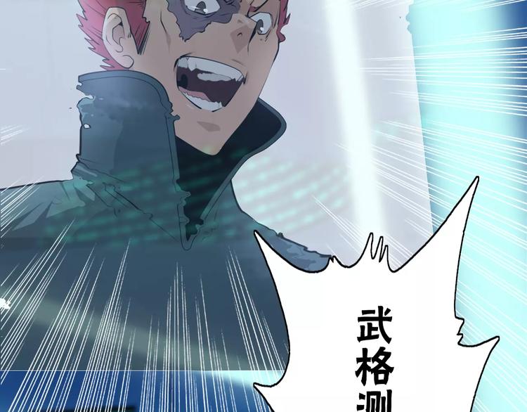 第21话 神秘之门(1/2)-第23话