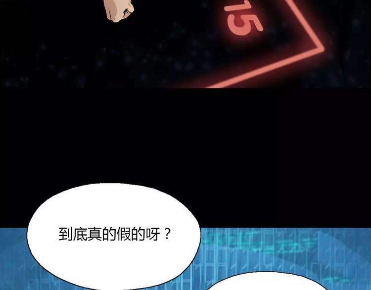 第21话 神秘之门(1/2)-第23话