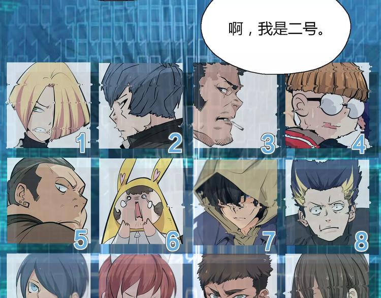 第21话 神秘之门(1/2)-第23话