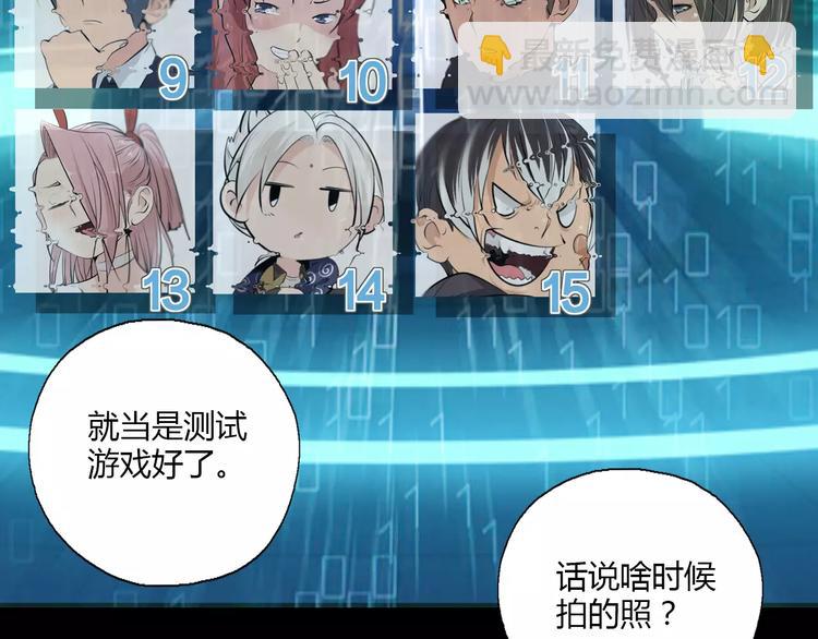 第21话 神秘之门(1/2)-第23话