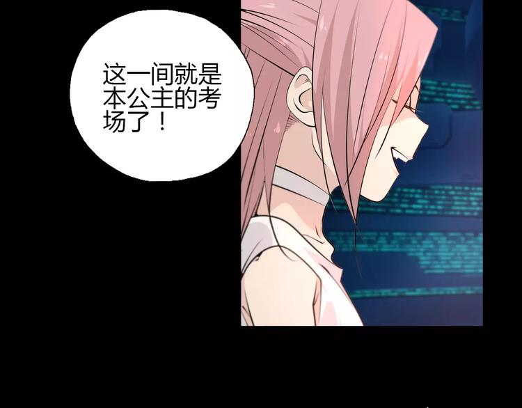 第21话 神秘之门(1/2)-第23话