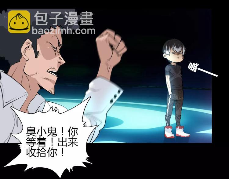 第21话 神秘之门(1/2)-第23话