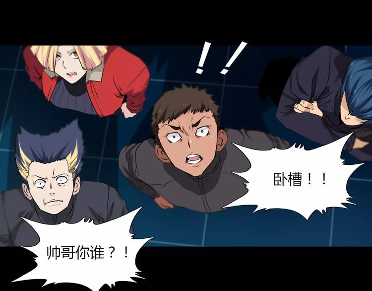 第21话 神秘之门(1/2)-第23话