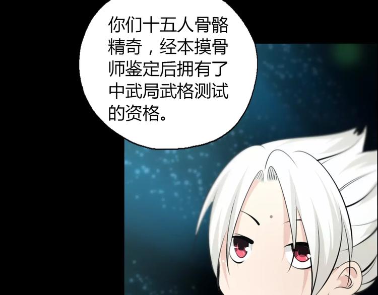 第21话 神秘之门(1/2)-第23话