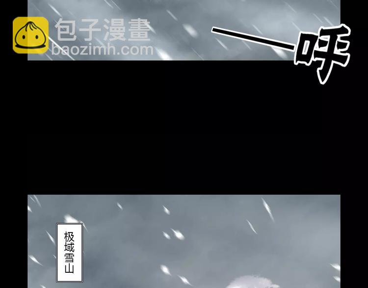 第23话 雪山测试场(1/2)-第25话