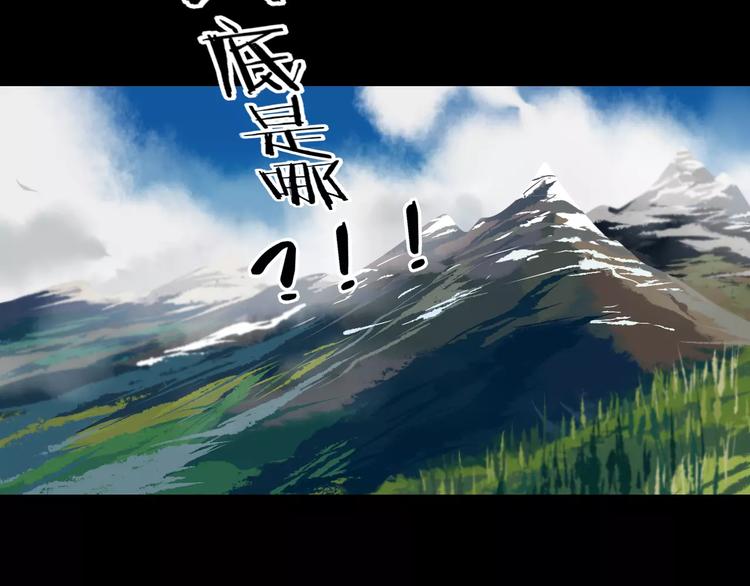 第23话 雪山测试场(1/2)-第25话