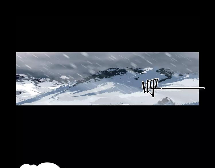 第23话 雪山测试场(1/2)-第25话