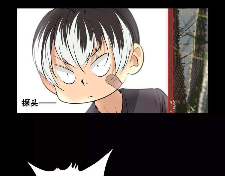 第23话 雪山测试场(1/2)-第25话