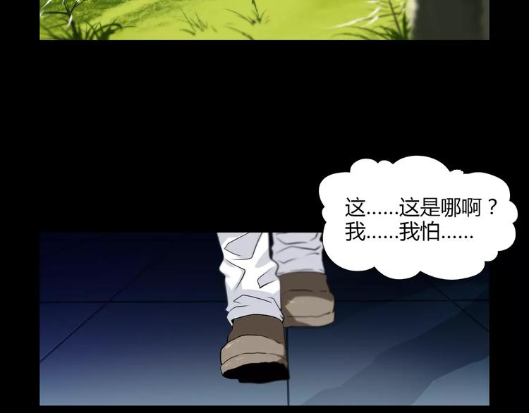 第23话 雪山测试场(1/2)-第25话