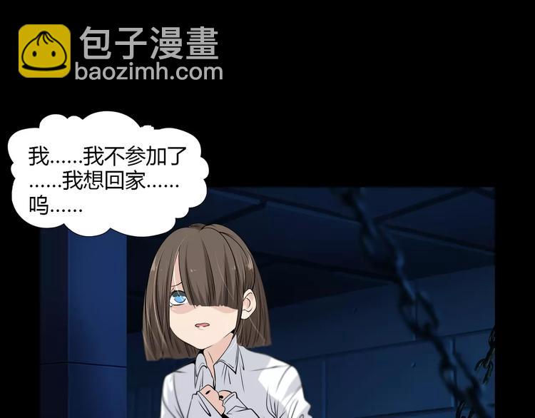 第23话 雪山测试场(1/2)-第25话