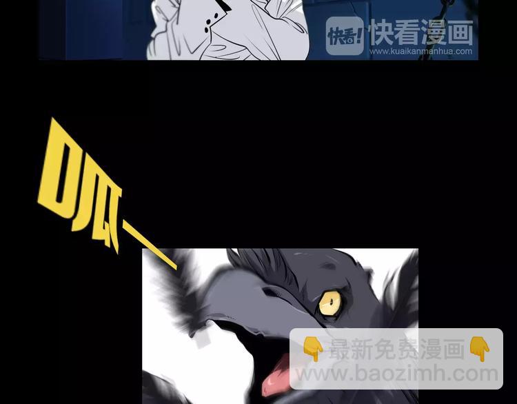 第23话 雪山测试场(1/2)-第25话