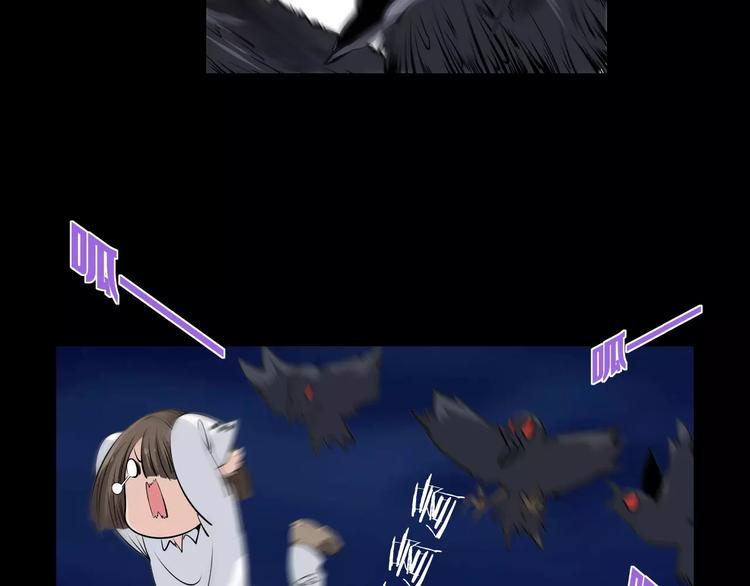 第23话 雪山测试场(1/2)-第25话