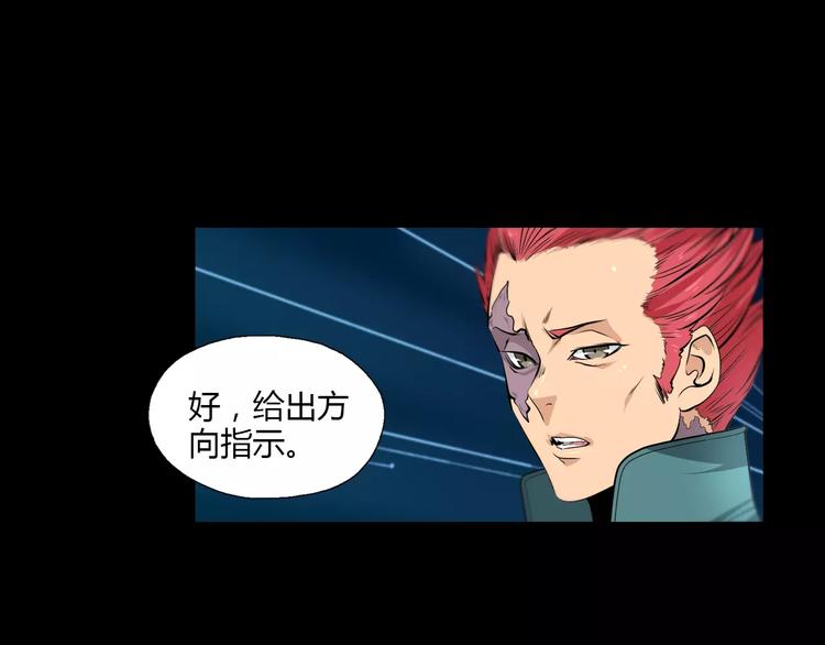 第23话 雪山测试场(1/2)-第25话