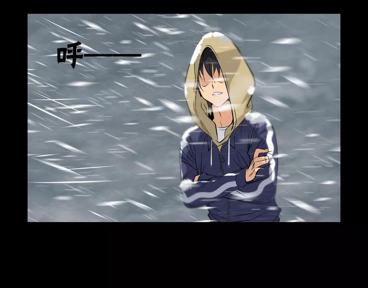 第23话 雪山测试场(1/2)-第25话