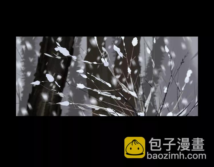 第23话 雪山测试场(1/2)-第25话