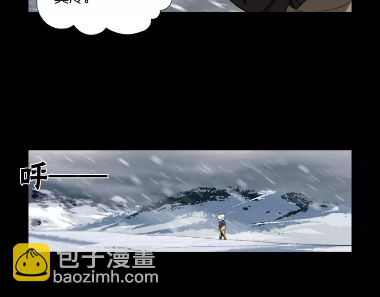第23话 雪山测试场(1/2)-第25话