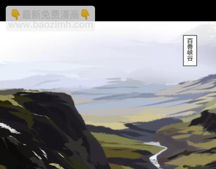 第23话 雪山测试场(1/2)-第25话