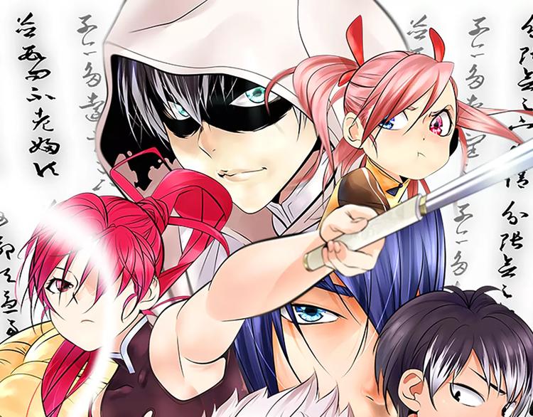 第25话 雪中危机(1/2)-第27话