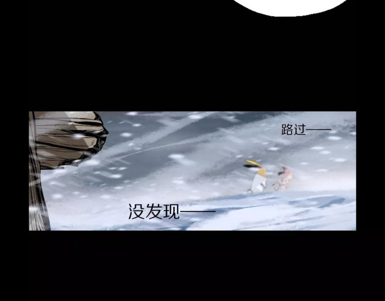第25话 雪中危机(1/2)-第27话
