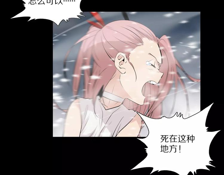 第25话 雪中危机(1/2)-第27话