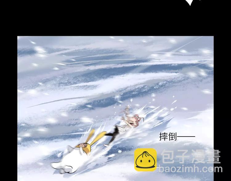 第25话 雪中危机(1/2)-第27话