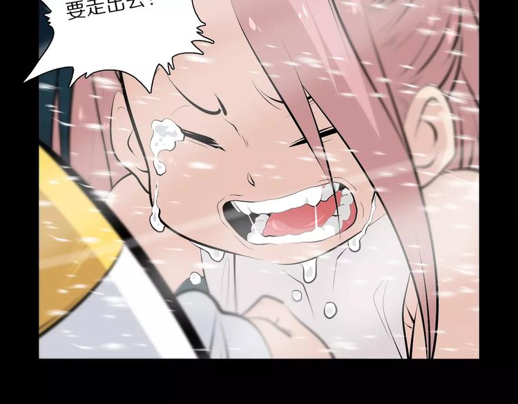 第25话 雪中危机(1/2)-第27话