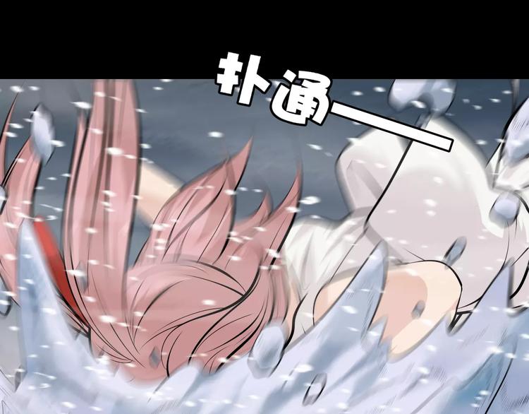 第25话 雪中危机(1/2)-第27话