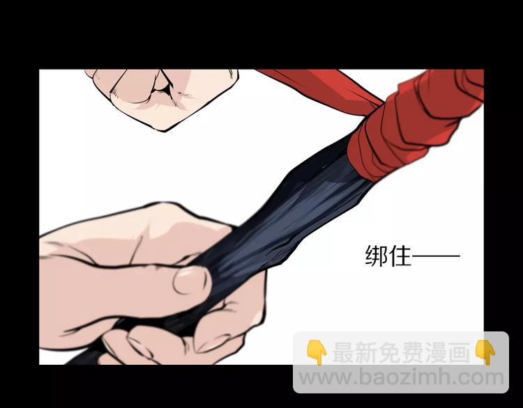 第25话 雪中危机(1/2)-第27话