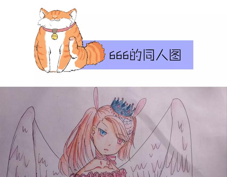 第25话 雪中危机(1/2)-第27话