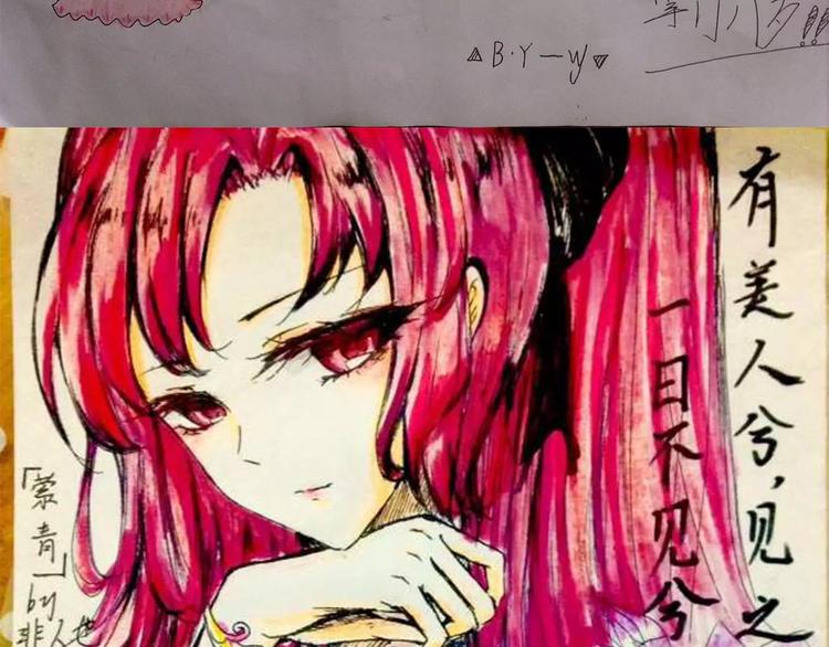 第25话 雪中危机(1/2)-第27话