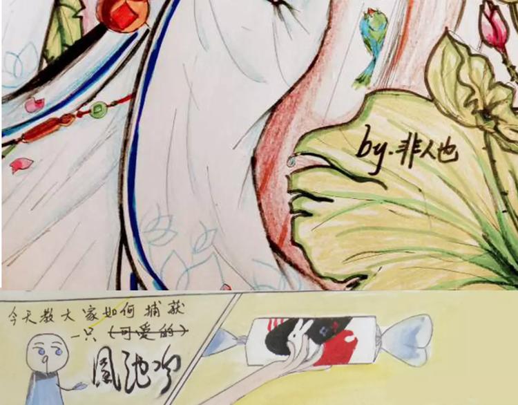 第25话 雪中危机(1/2)-第27话