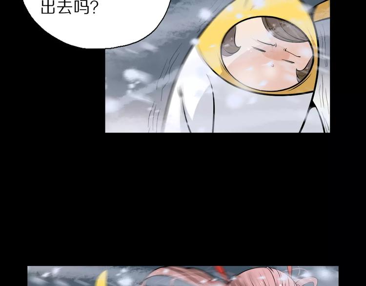 第25话 雪中危机(1/2)-第27话