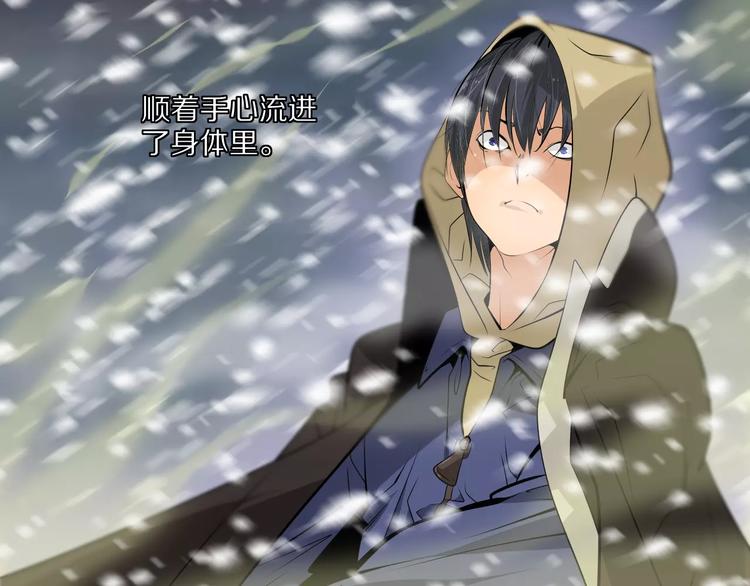 第27话 百兽地图(1/2)-第29话